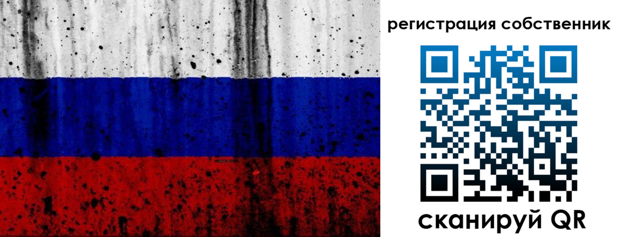 прописка для военкомата в Салехарде