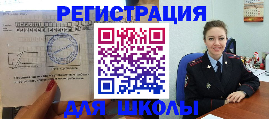 пропишу в квартире в Салехарде